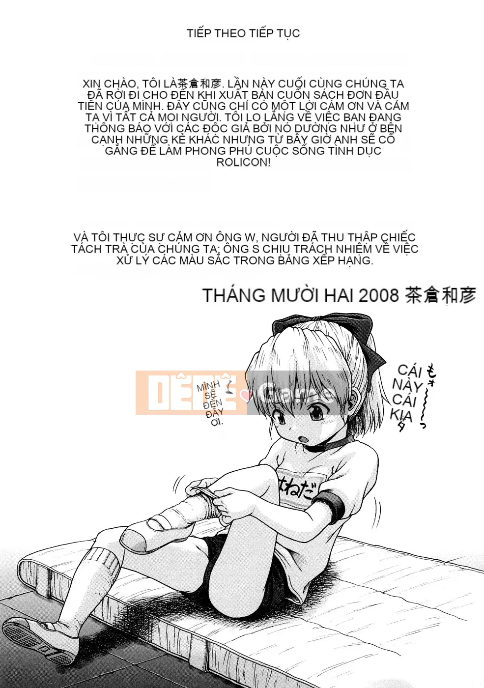 [Chakura Kazuhiko] Nụ hôn Riruga