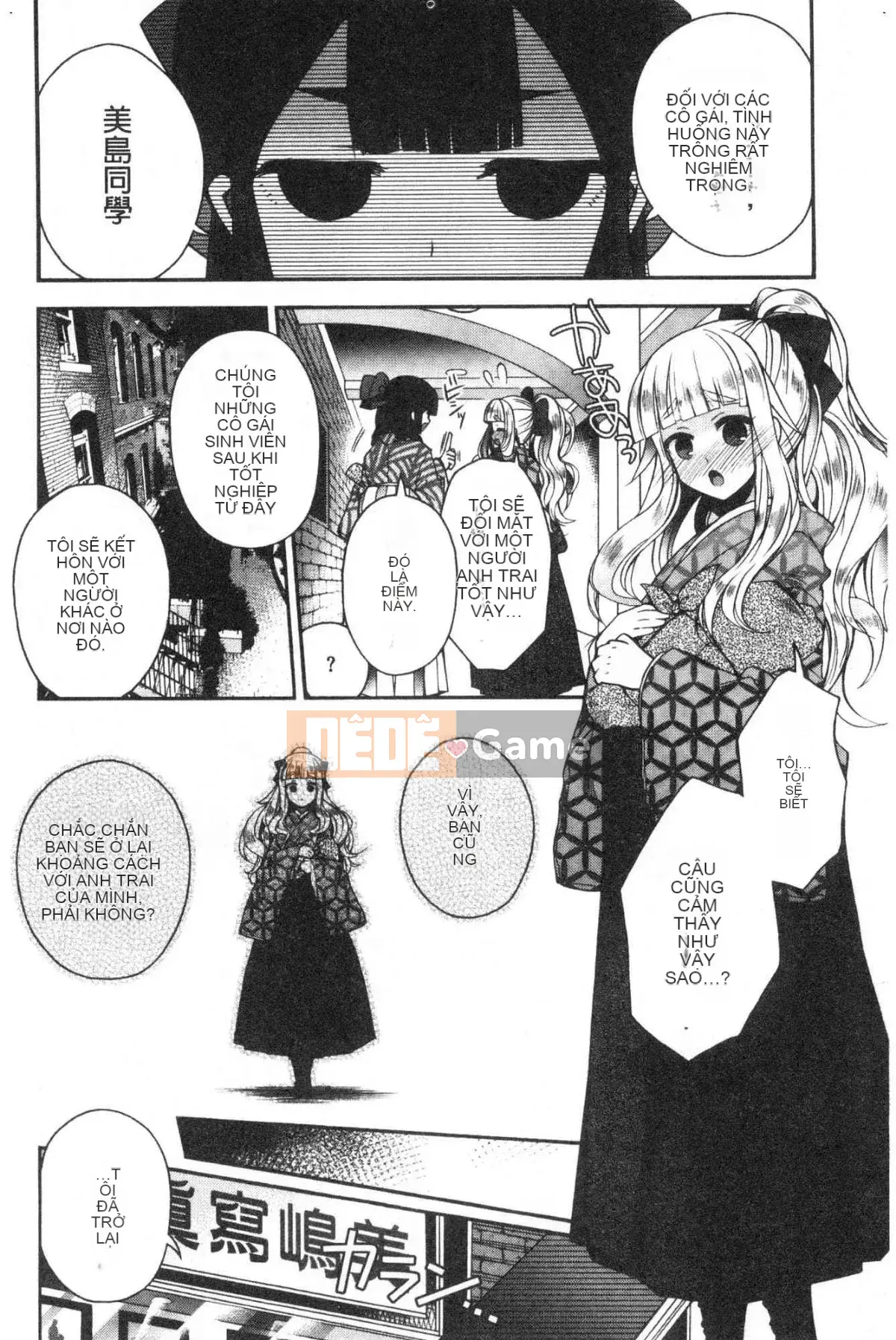 [Kazeteki Koubou][Izumiya Otoha] Mối tình đầu Melty Mối tình đầu tan vỡ ngọt ngào