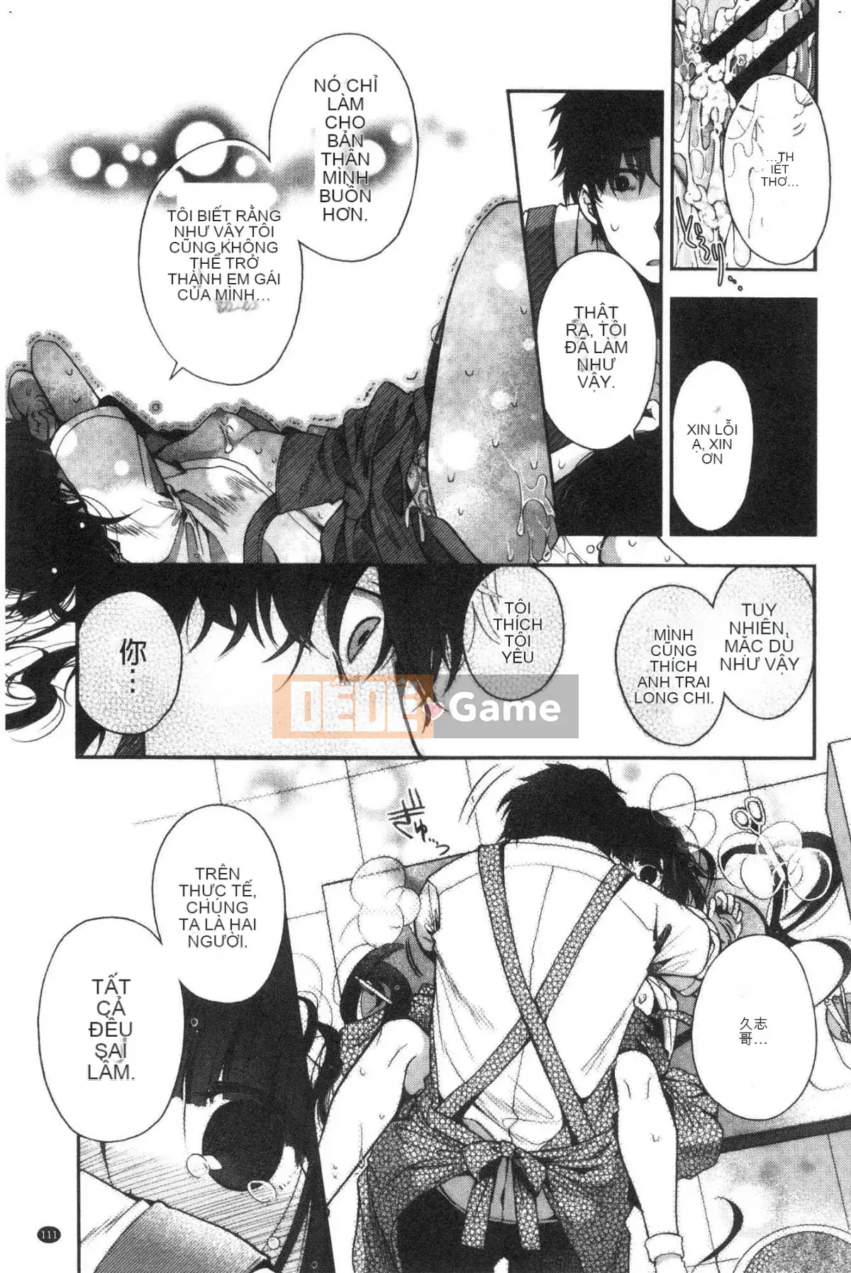 [Kazeteki Koubou][Izumiya Otoha] Mối tình đầu Melty Mối tình đầu tan vỡ ngọt ngào