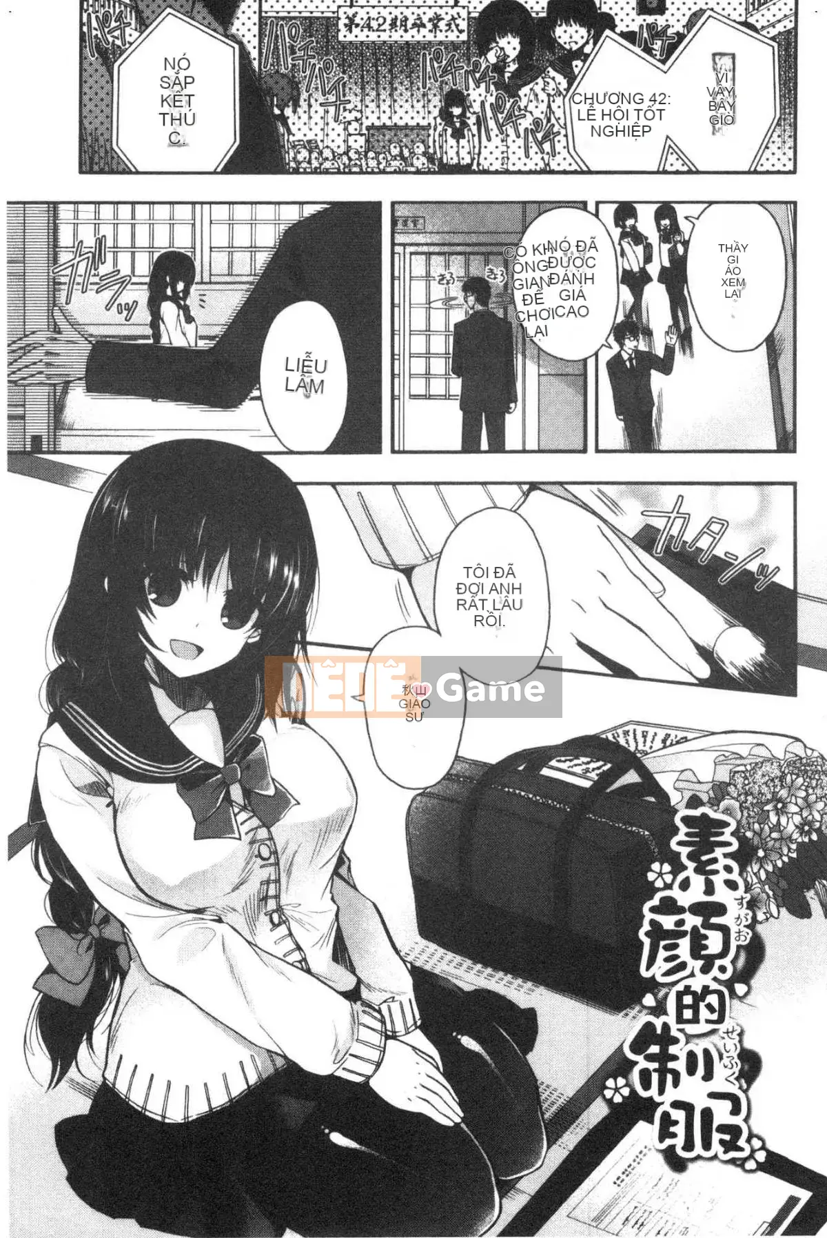 [Kazeteki Koubou][Izumiya Otoha] Mối tình đầu Melty Mối tình đầu tan vỡ ngọt ngào