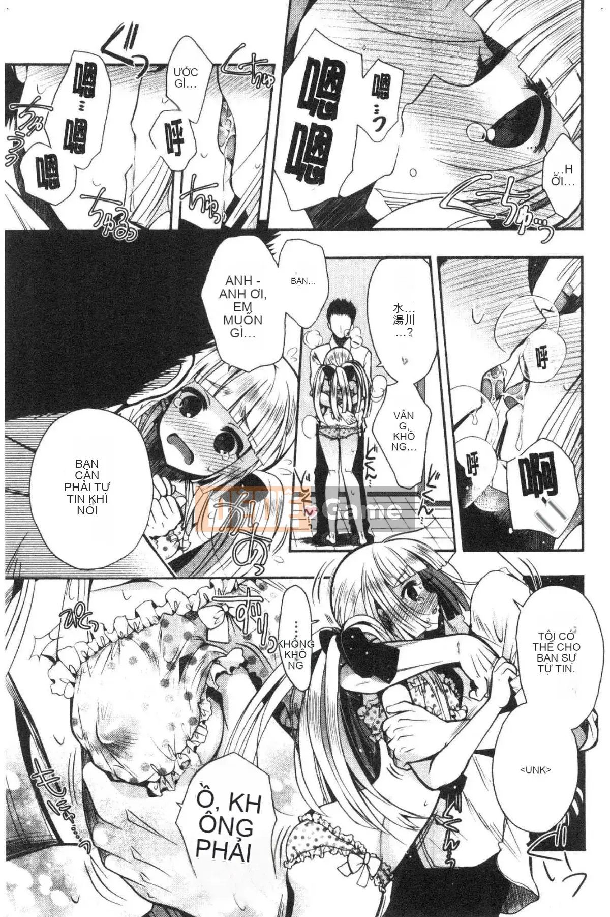 [Kazeteki Koubou][Izumiya Otoha] Mối tình đầu Melty Mối tình đầu tan vỡ ngọt ngào