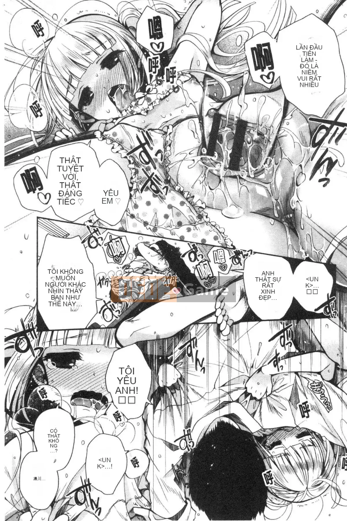 [Kazeteki Koubou][Izumiya Otoha] Mối tình đầu Melty Mối tình đầu tan vỡ ngọt ngào