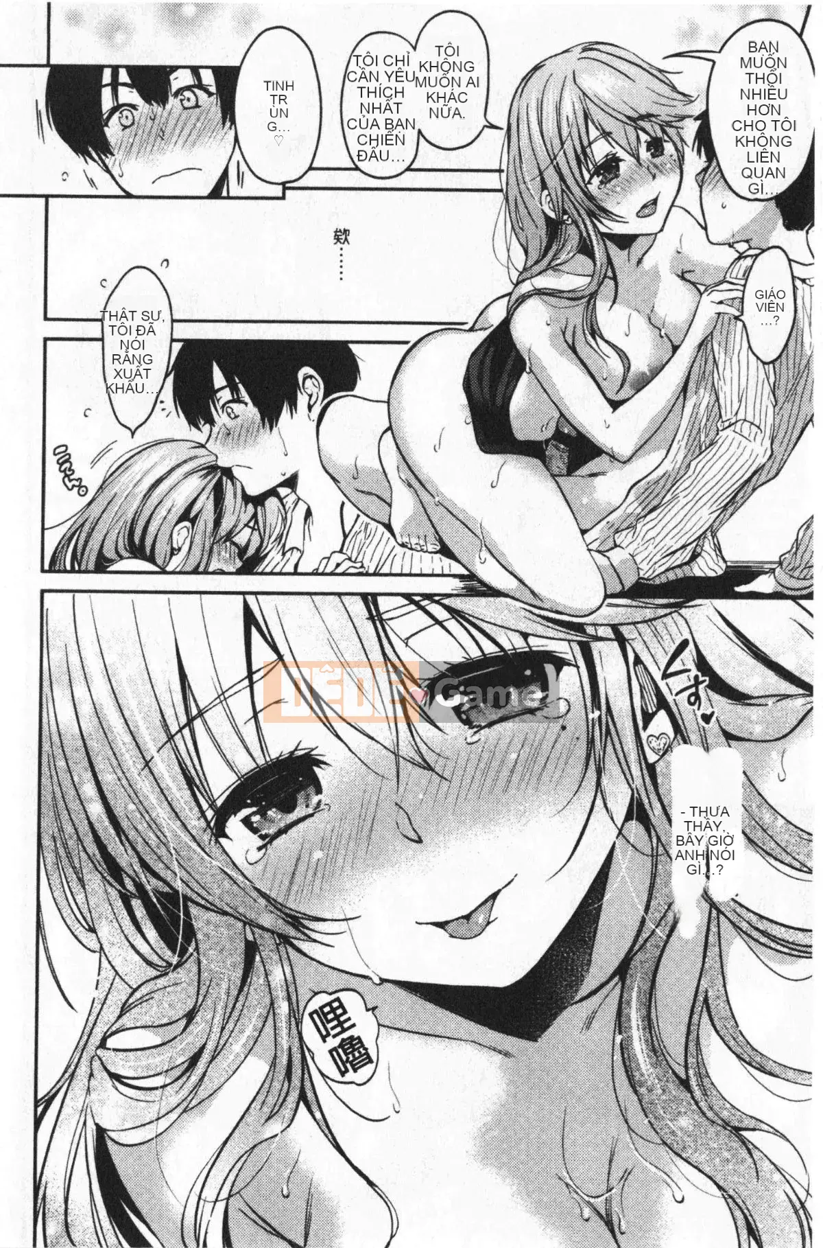 [Momotsuki Suzu] Liếm