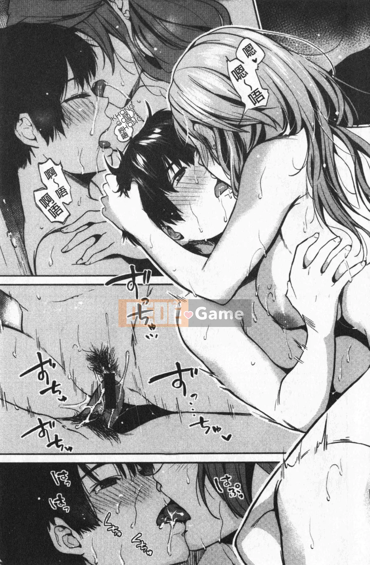 [Momotsuki Suzu] Liếm