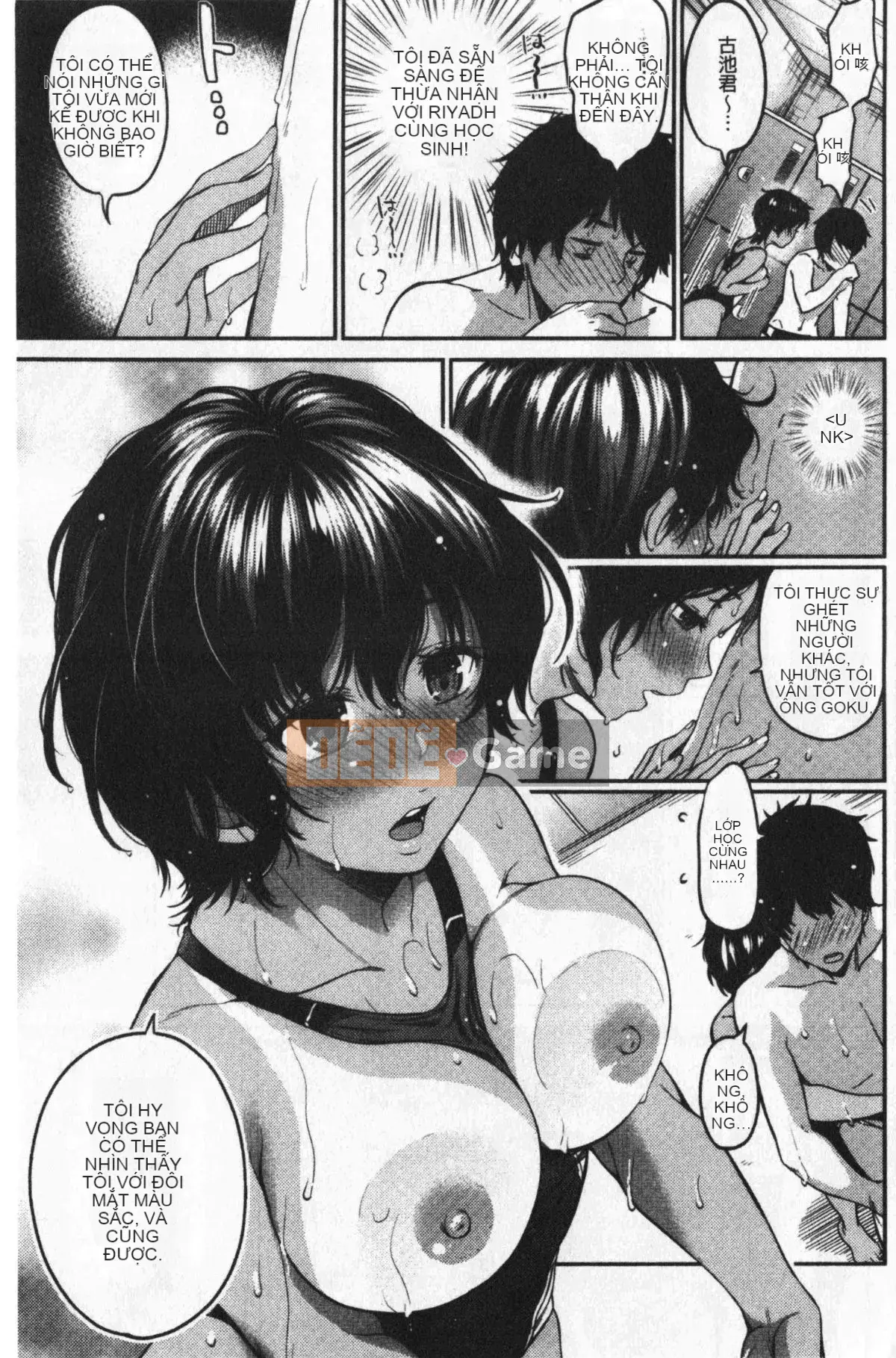 [Momotsuki Suzu] Liếm