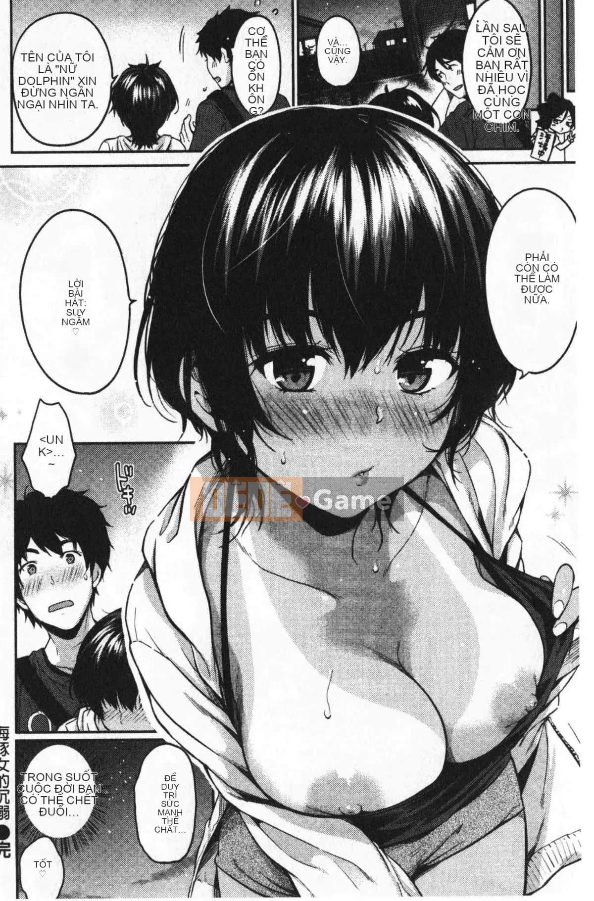 [Momotsuki Suzu] Liếm