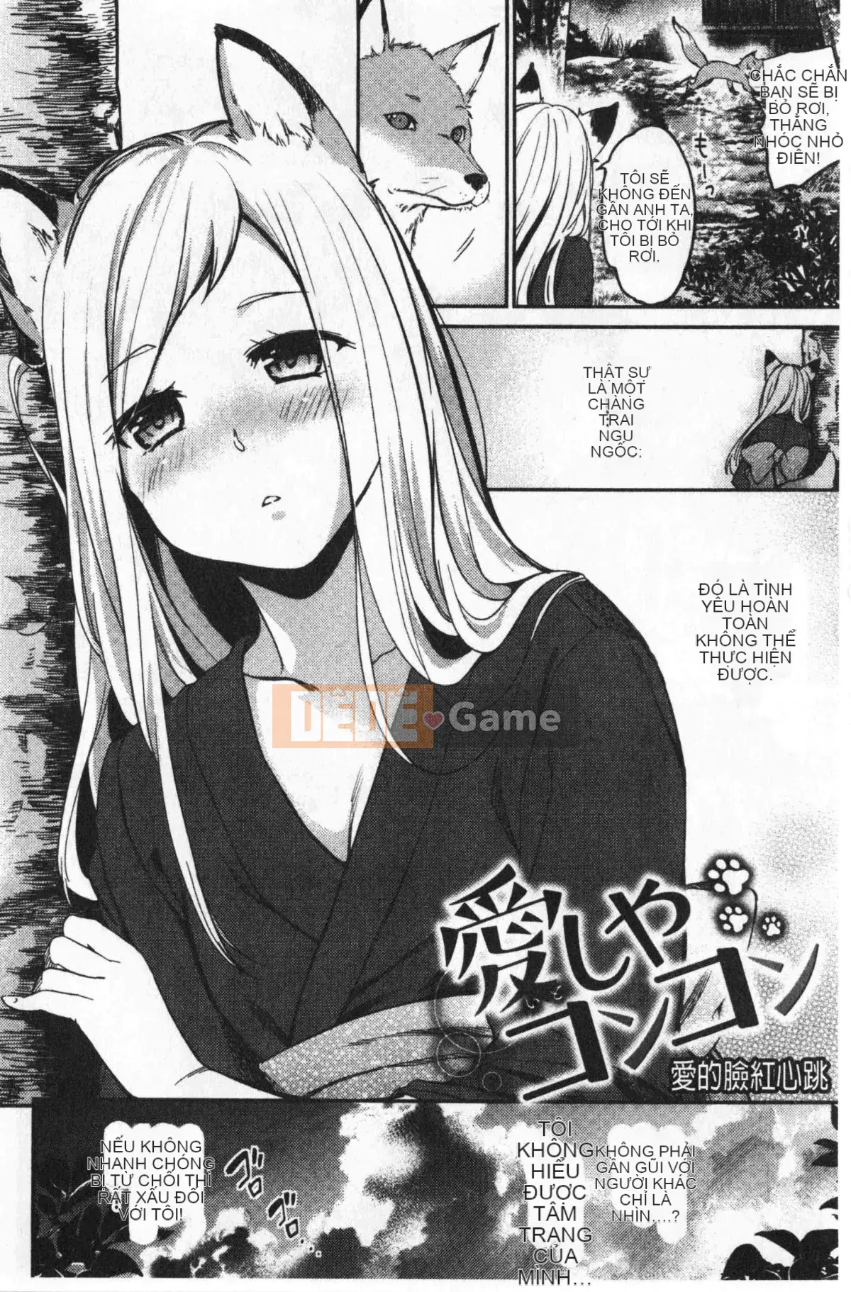 [Momotsuki Suzu] Liếm