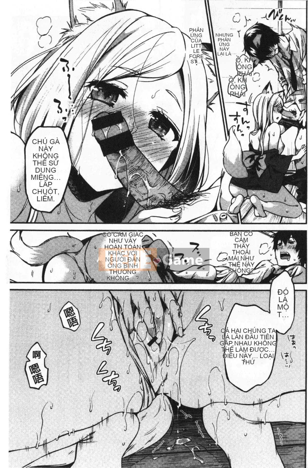 [Momotsuki Suzu] Liếm