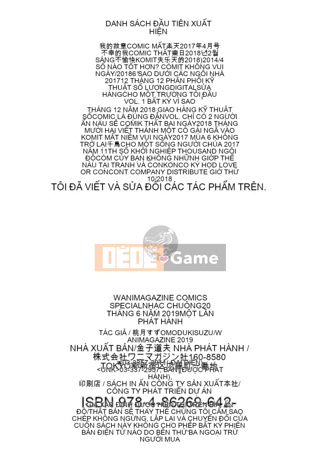 [Momotsuki Suzu] Liếm