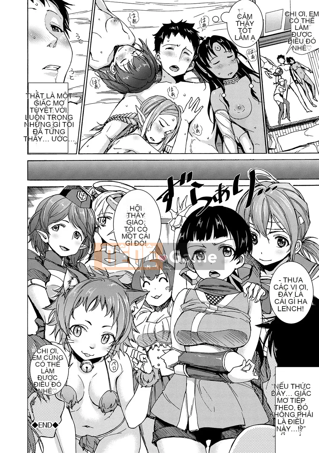 [Raita] Giao hợp hậu cung