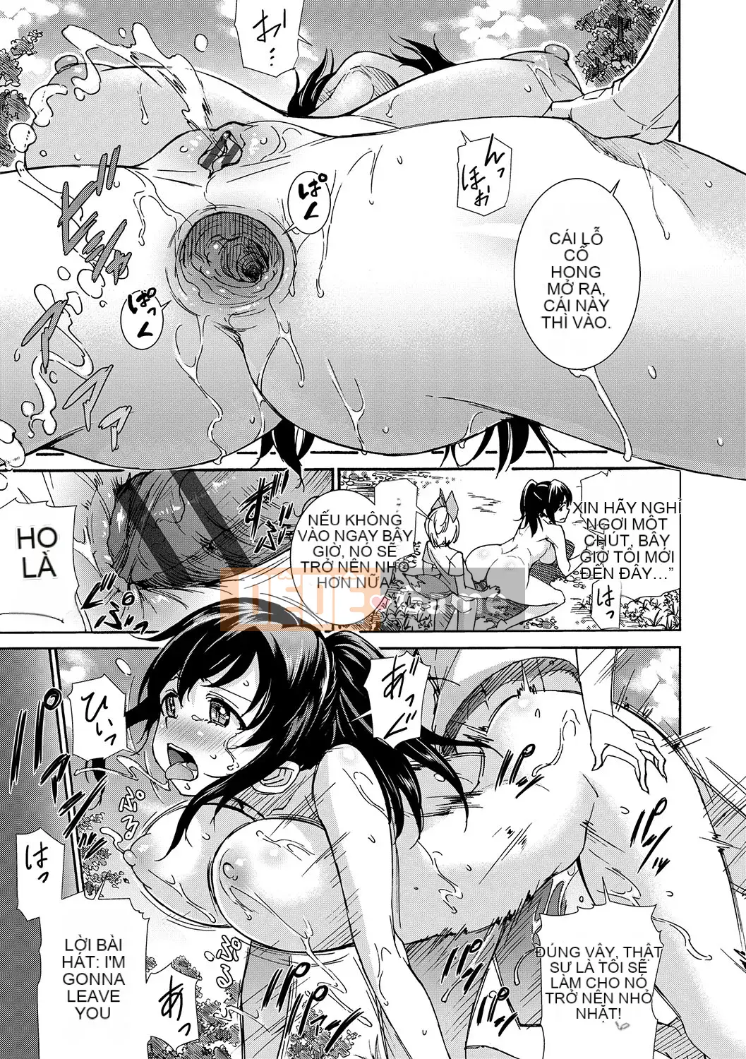 [Raita] Giao hợp hậu cung