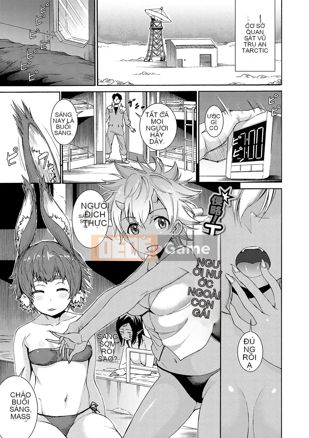 [Raita] Giao hợp hậu cung