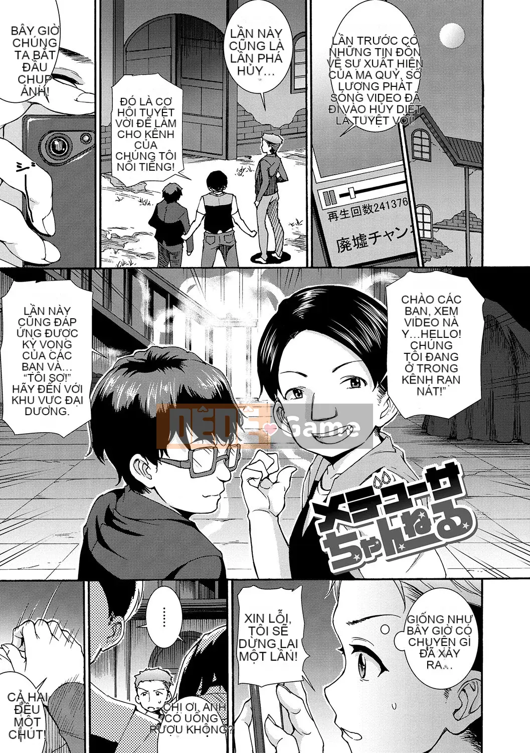 [Raita] Giao hợp hậu cung