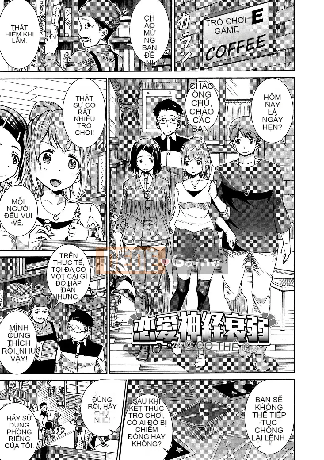 [Raita] Giao hợp hậu cung