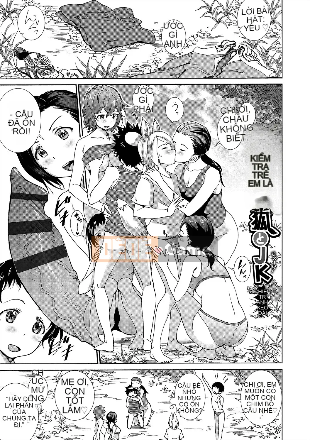 [Raita] Giao hợp hậu cung