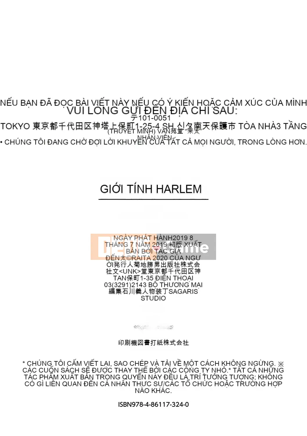 [Raita] Giao hợp hậu cung