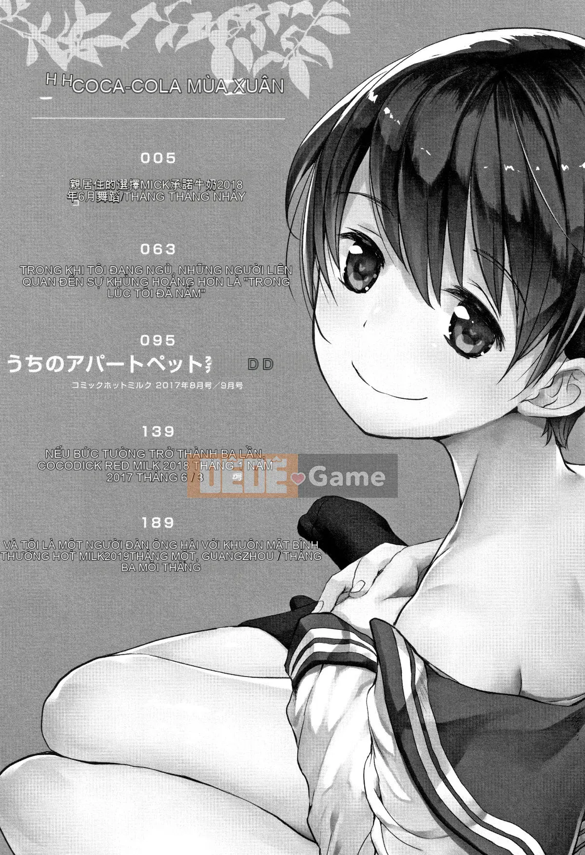 [4K Hanhuagumi][Okada Kou] Trái tim tuổi dậy thì