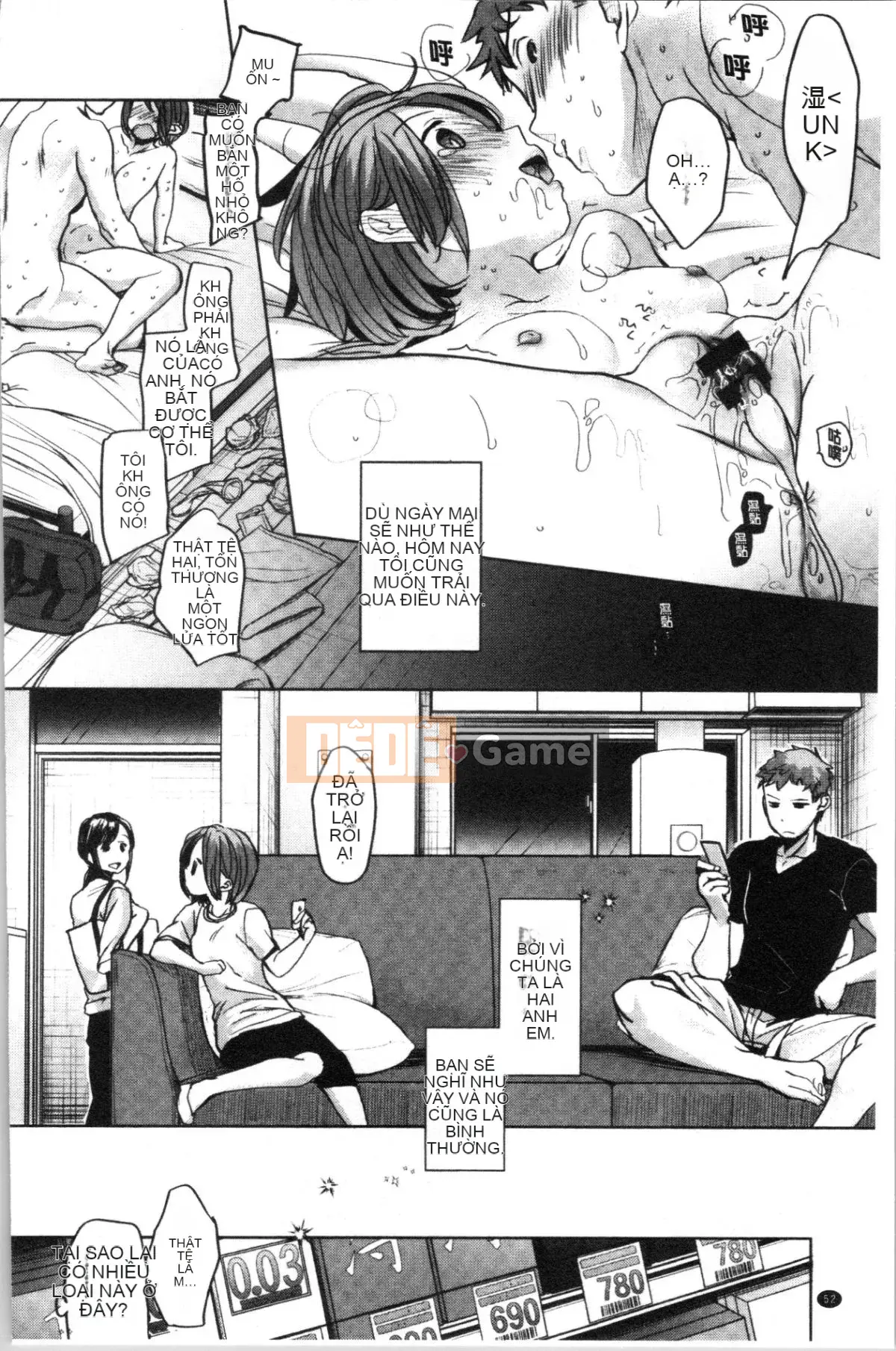 [4K Hanhuagumi][Okada Kou] Trái tim tuổi dậy thì