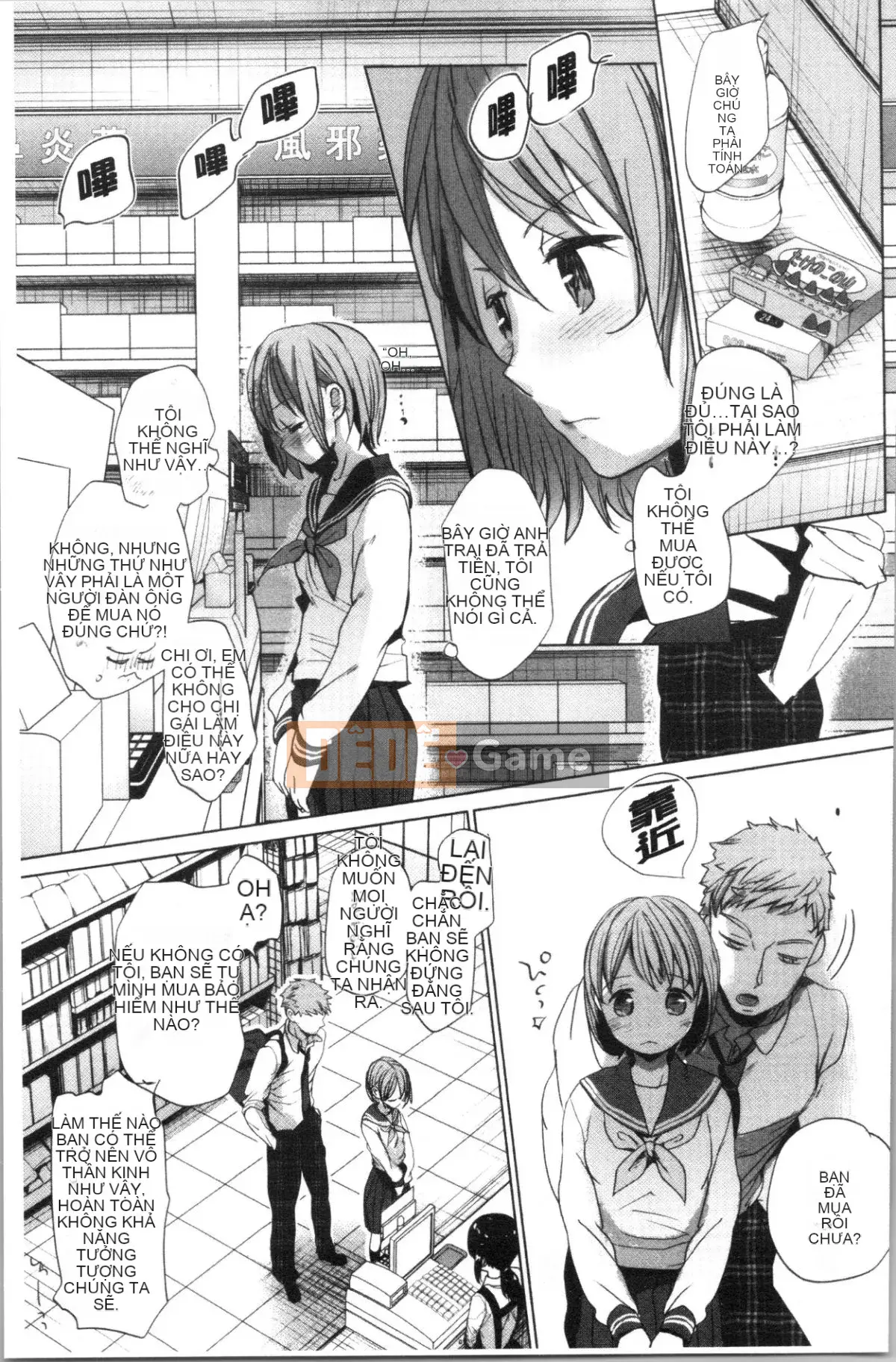 [4K Hanhuagumi][Okada Kou] Trái tim tuổi dậy thì