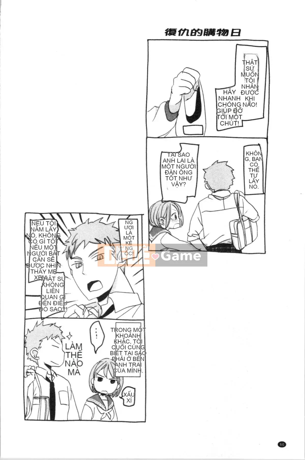 [4K Hanhuagumi][Okada Kou] Trái tim tuổi dậy thì