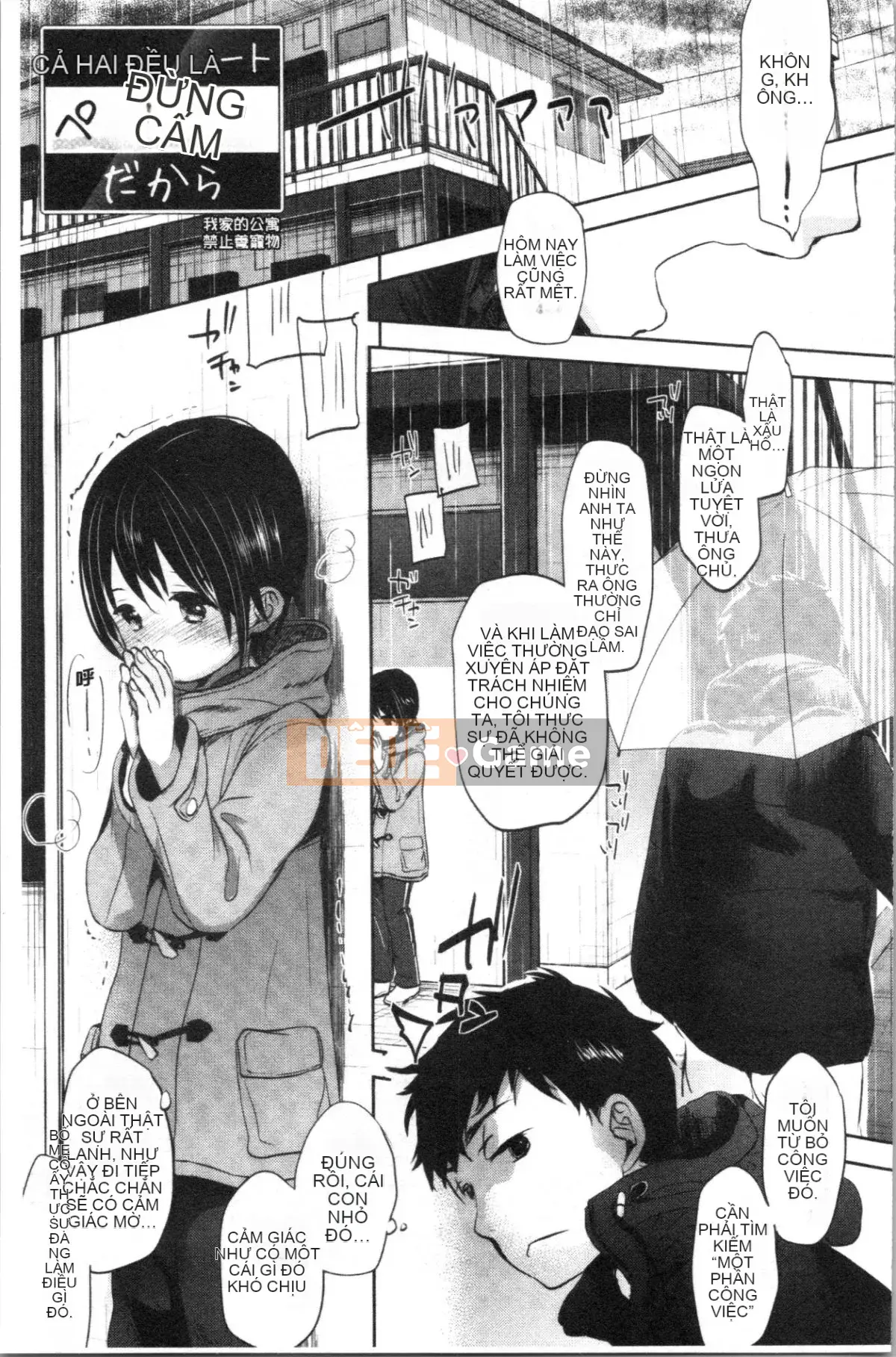 [4K Hanhuagumi][Okada Kou] Trái tim tuổi dậy thì