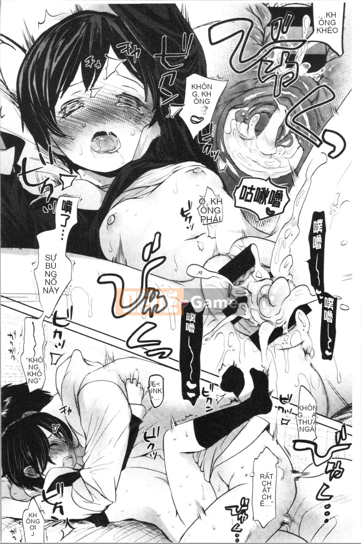 [4K Hanhuagumi][Okada Kou] Trái tim tuổi dậy thì