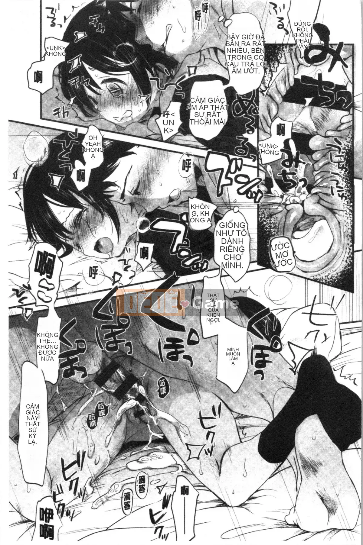 [4K Hanhuagumi][Okada Kou] Trái tim tuổi dậy thì