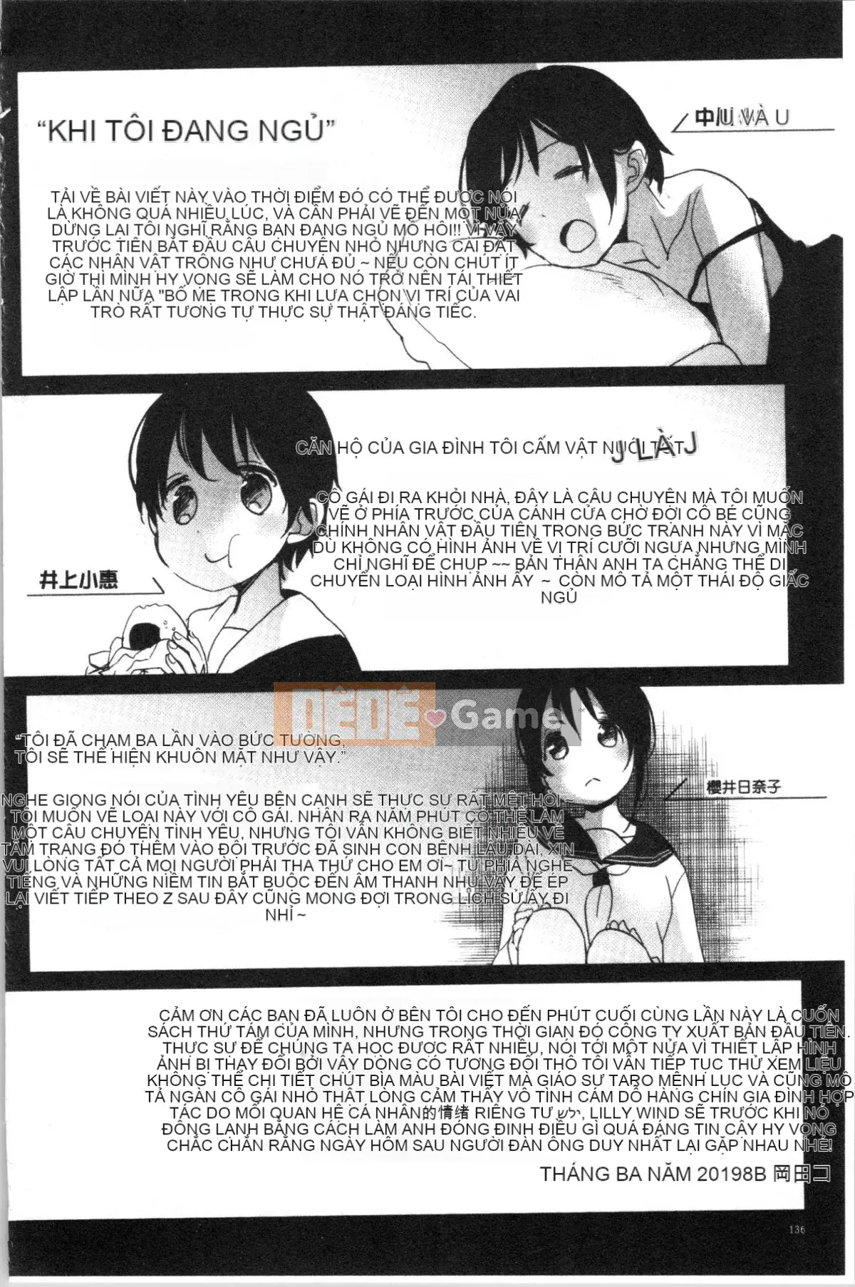 [4K Hanhuagumi][Okada Kou] Trái tim tuổi dậy thì