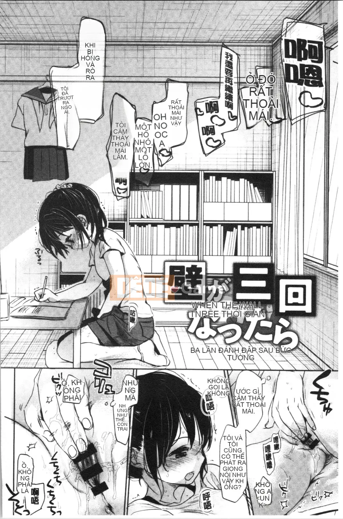 [4K Hanhuagumi][Okada Kou] Trái tim tuổi dậy thì