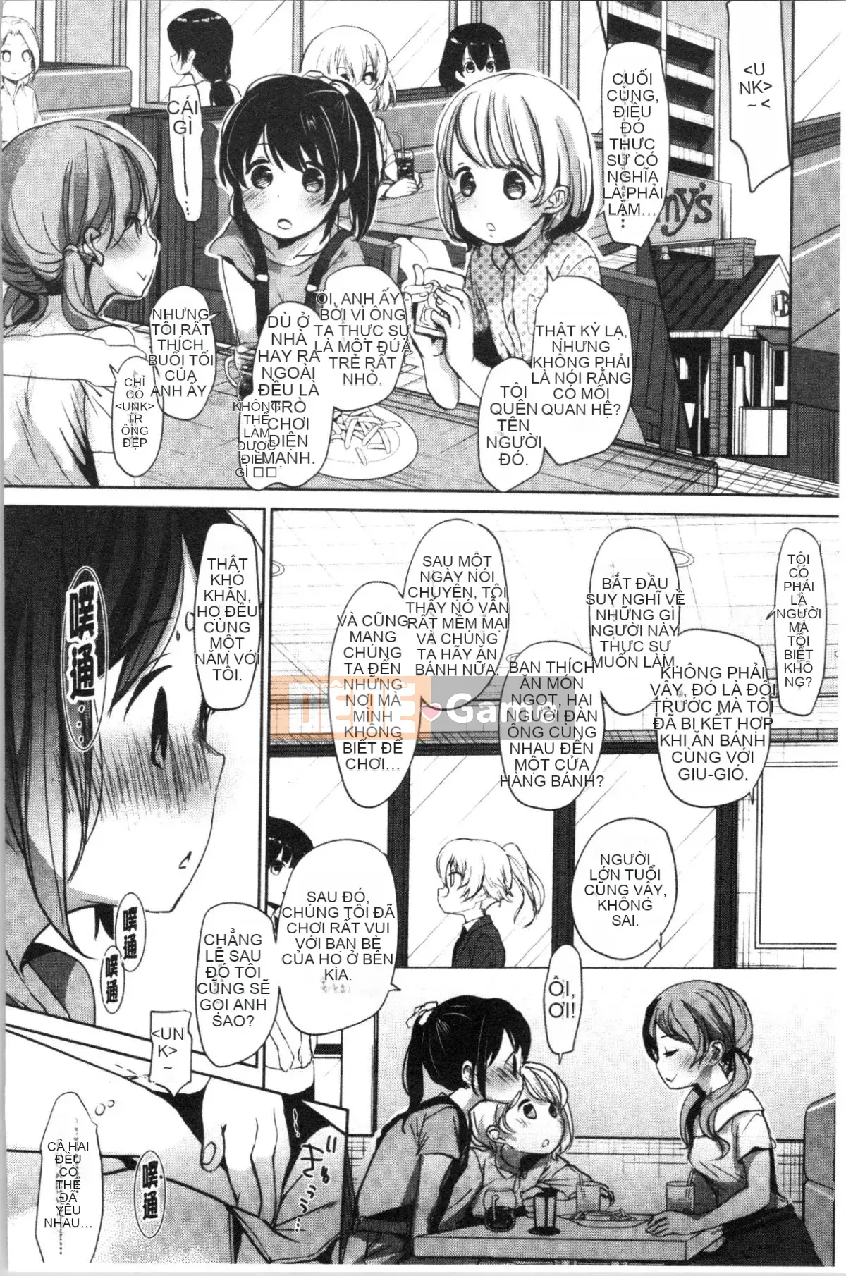 [4K Hanhuagumi][Okada Kou] Trái tim tuổi dậy thì