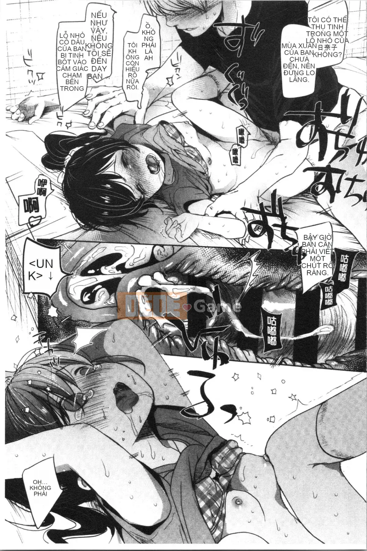 [4K Hanhuagumi][Okada Kou] Trái tim tuổi dậy thì