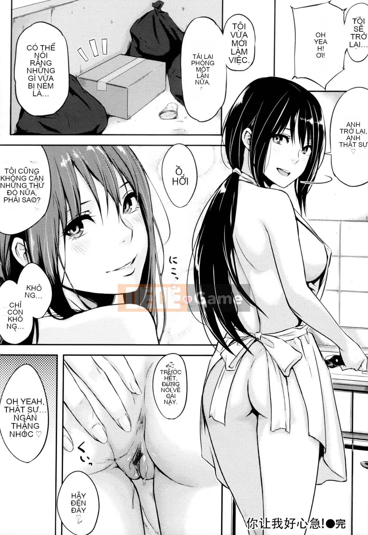 [Nhóm sưng mặt và Hán hóa][Napata] Tràn ngập yêu thương