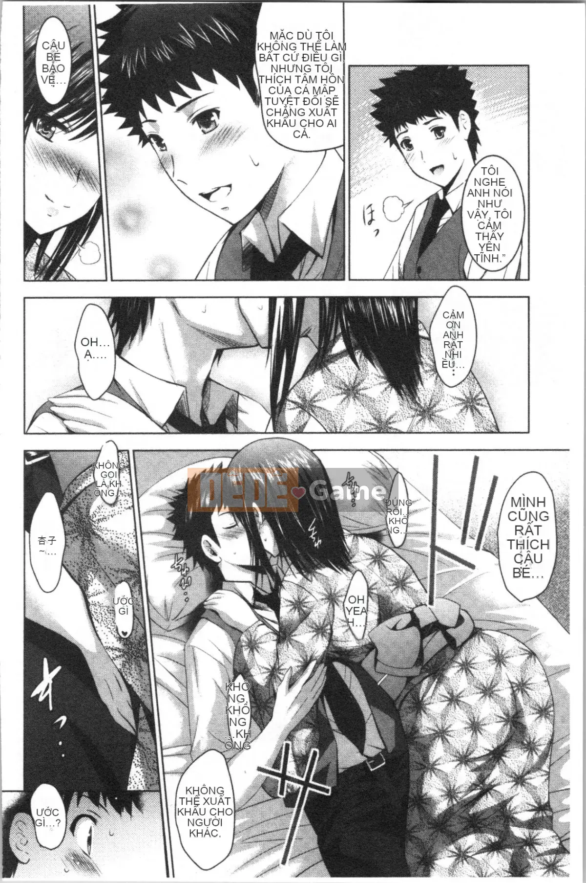 [4K Hankagumi][Hiroshi Arino] Tôi bắt đầu một khách sạn tình yêu với ba chị em xinh đẹp!