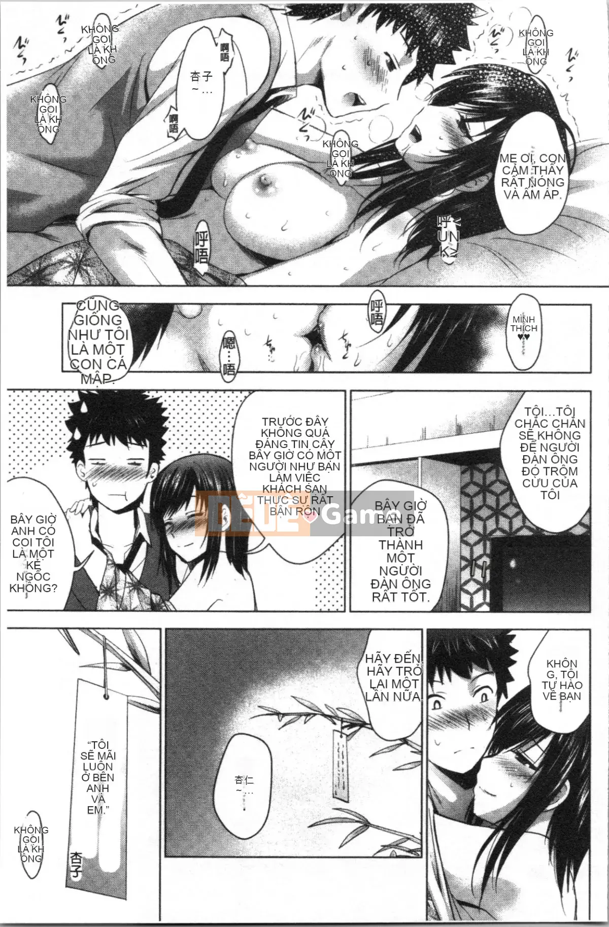 [4K Hankagumi][Hiroshi Arino] Tôi bắt đầu một khách sạn tình yêu với ba chị em xinh đẹp!