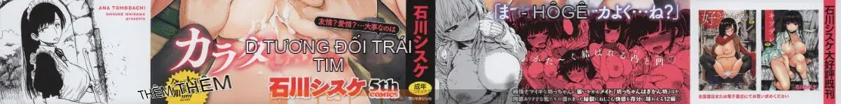 [Shisuke Ishikawa] Anatomo + Toranoana Rút tờ rơi 4P