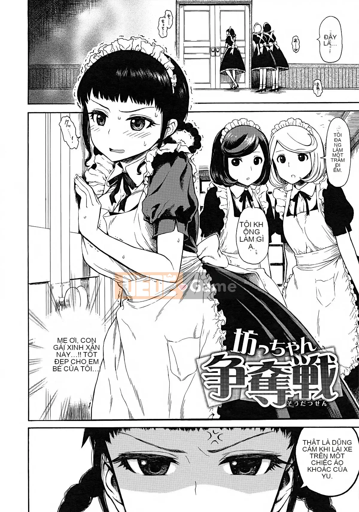 [Shisuke Ishikawa] Anatomo + Toranoana Rút tờ rơi 4P