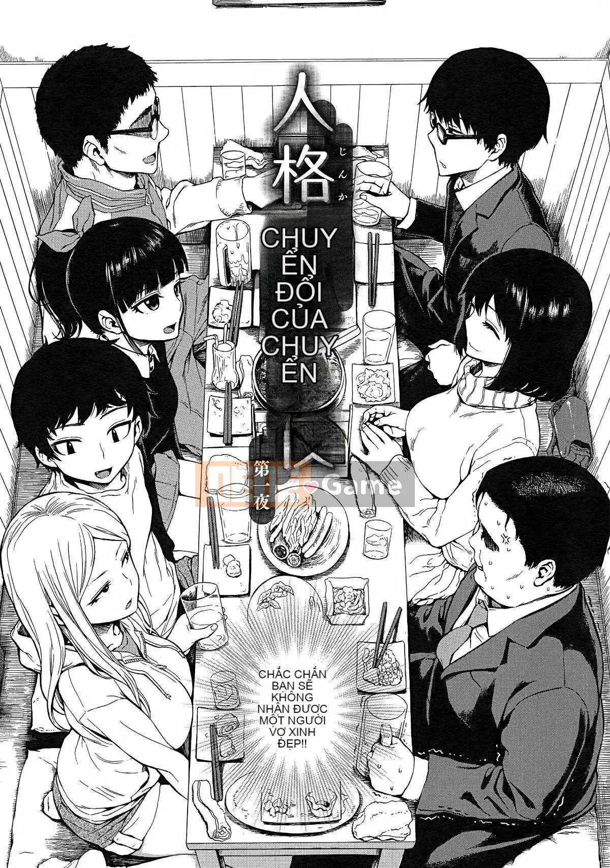 [Shisuke Ishikawa] Anatomo + Toranoana Rút tờ rơi 4P