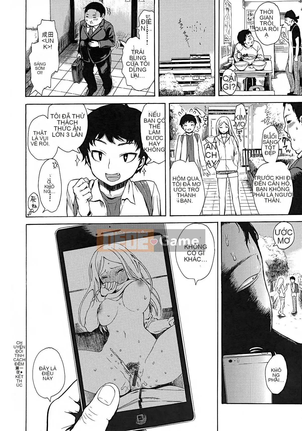 [Shisuke Ishikawa] Anatomo + Toranoana Rút tờ rơi 4P