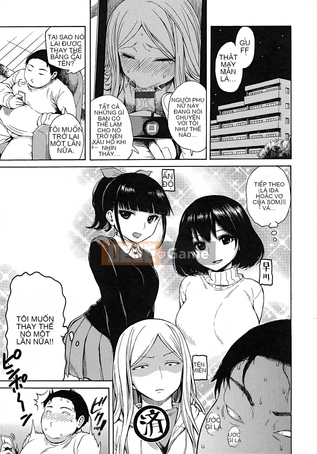 [Shisuke Ishikawa] Anatomo + Toranoana Rút tờ rơi 4P