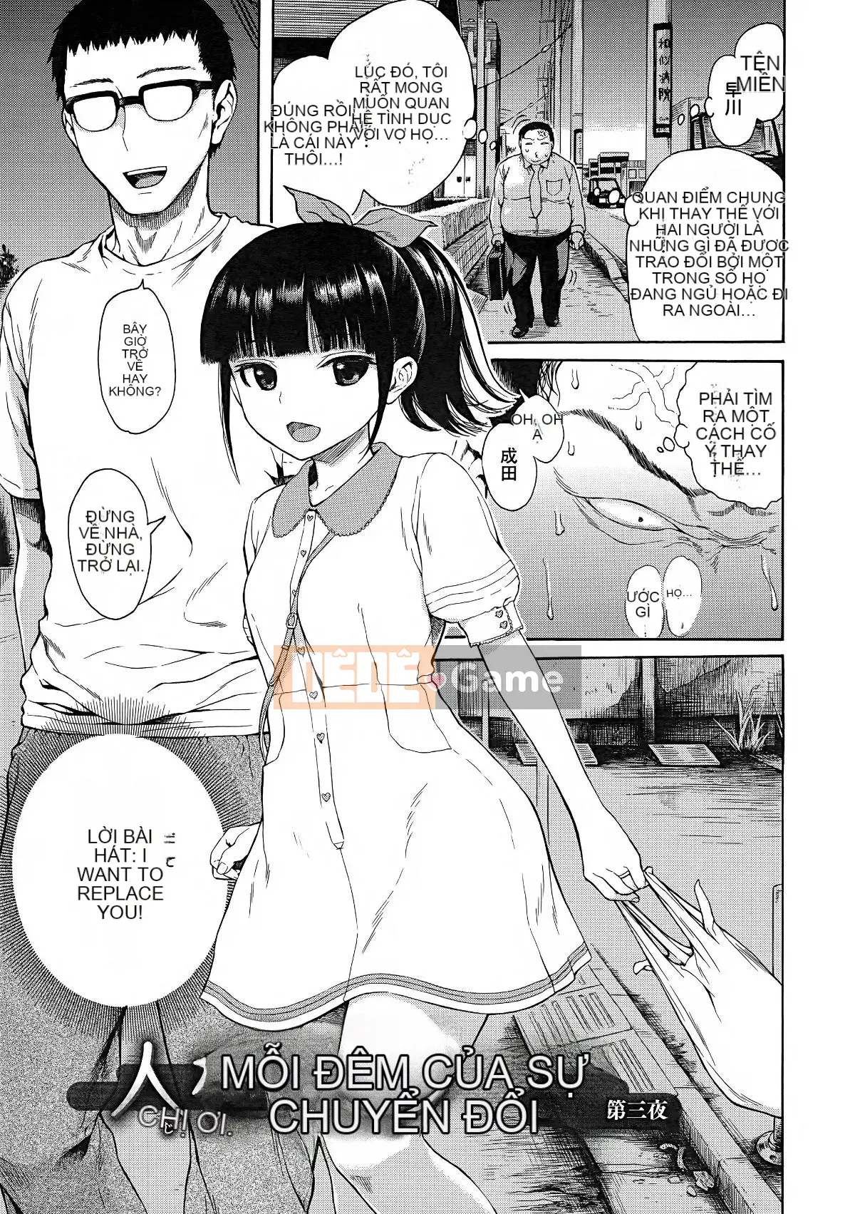 [Shisuke Ishikawa] Anatomo + Toranoana Rút tờ rơi 4P