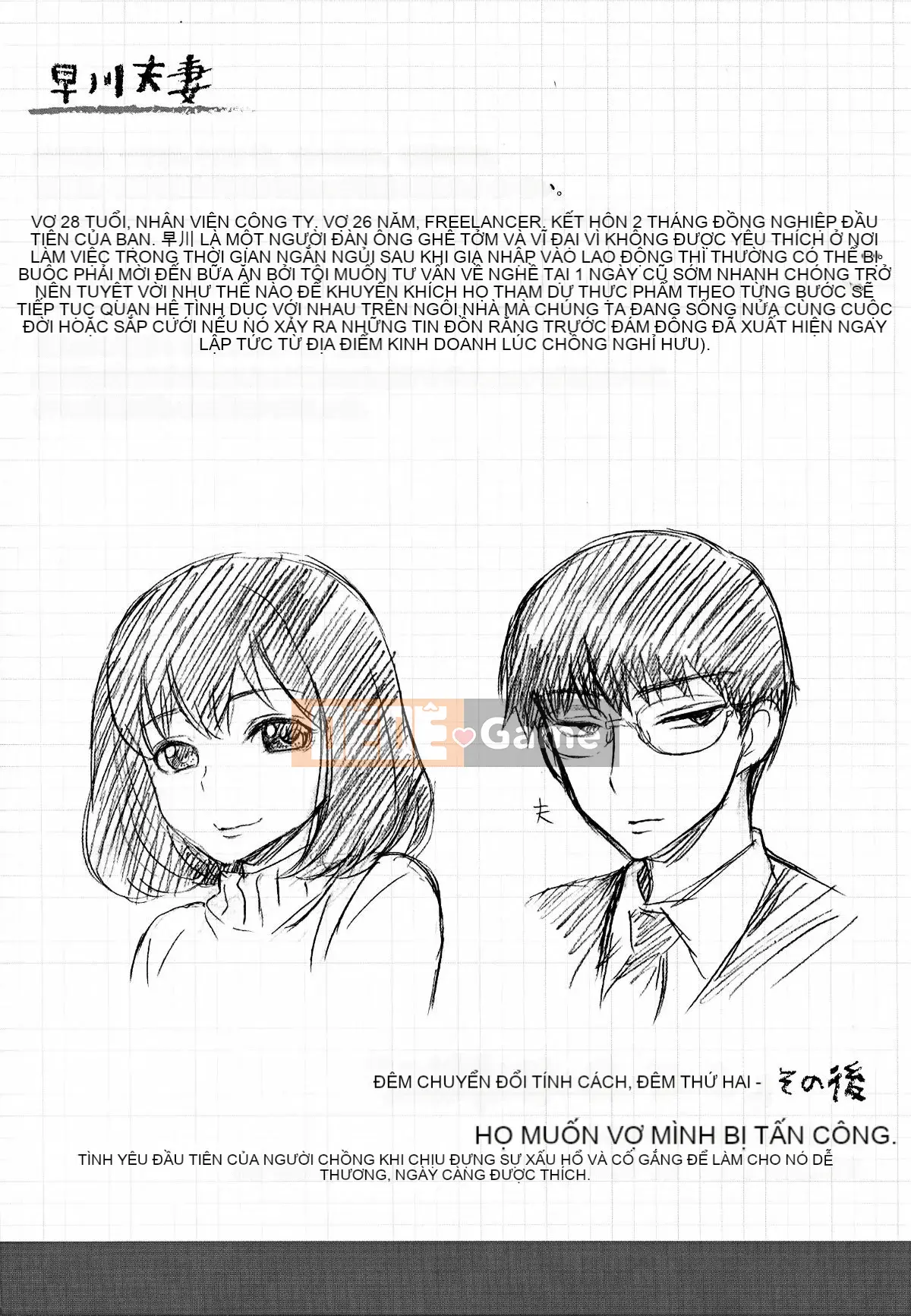 [Shisuke Ishikawa] Anatomo + Toranoana Rút tờ rơi 4P