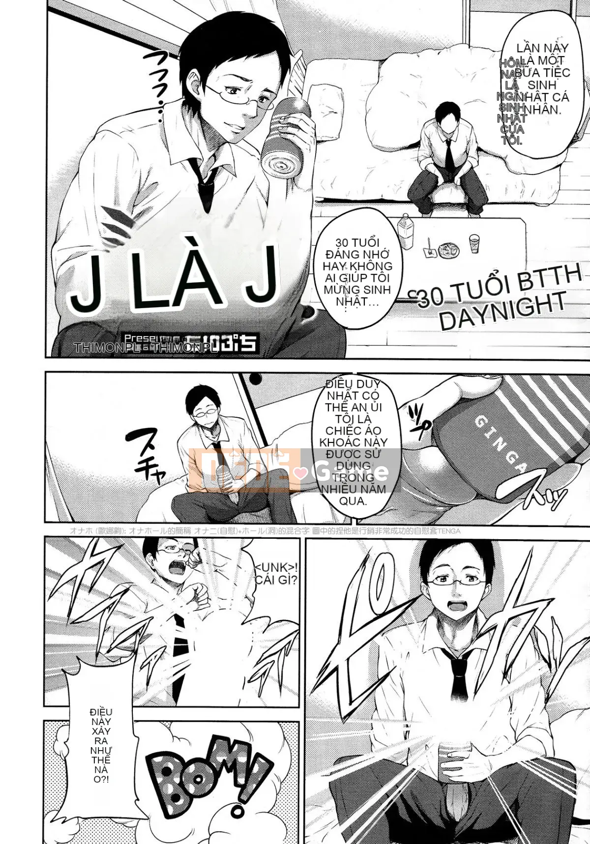 [Mon petit] Tình yêu Libido Tình yêu & Libido