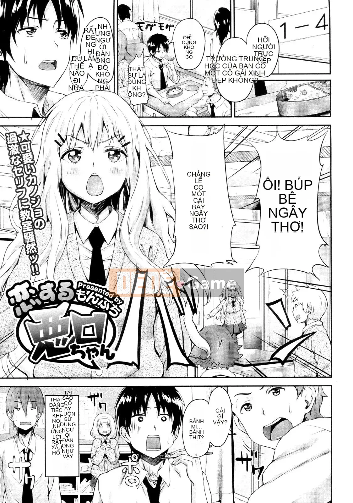 [Mon petit] Tình yêu Libido Tình yêu & Libido