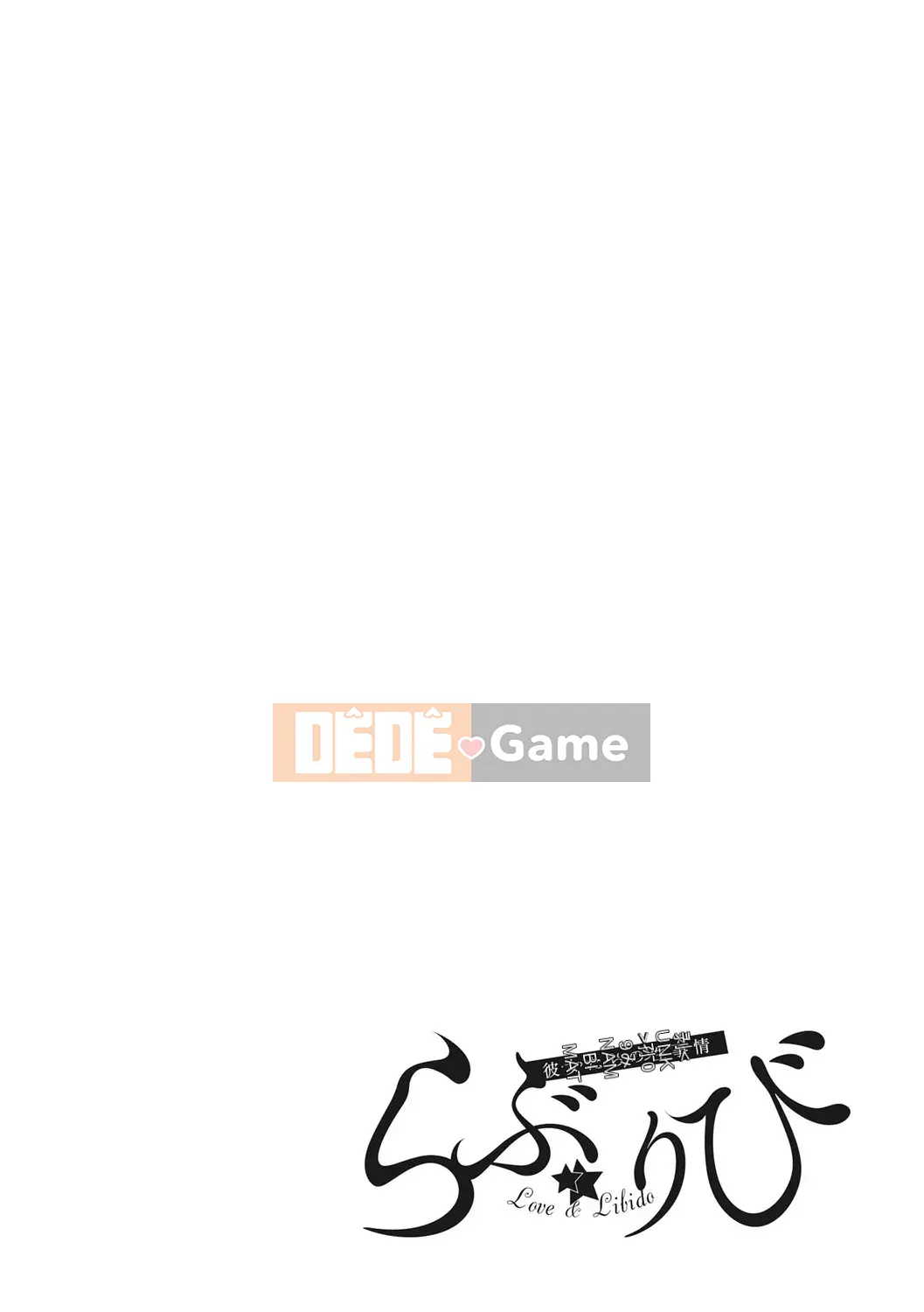 [Mon petit] Tình yêu Libido Tình yêu & Libido