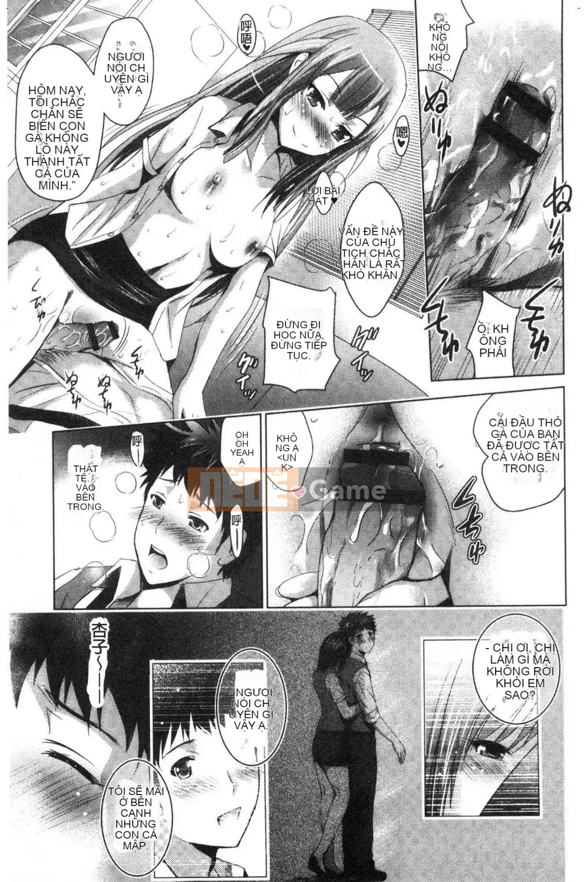 [Kazeteki Koubou][Hiroshi Arino] Tôi bắt đầu một khách sạn tình yêu với ba chị em xinh đẹp!