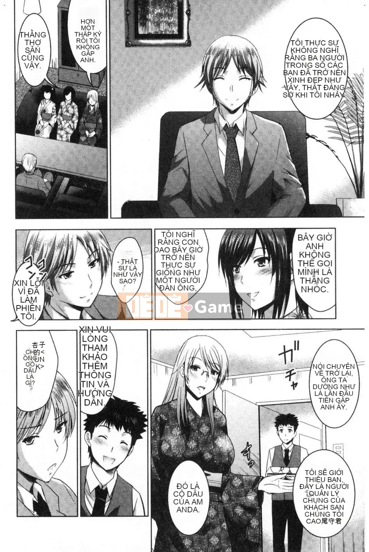 [Kazeteki Koubou][Hiroshi Arino] Tôi bắt đầu một khách sạn tình yêu với ba chị em xinh đẹp!