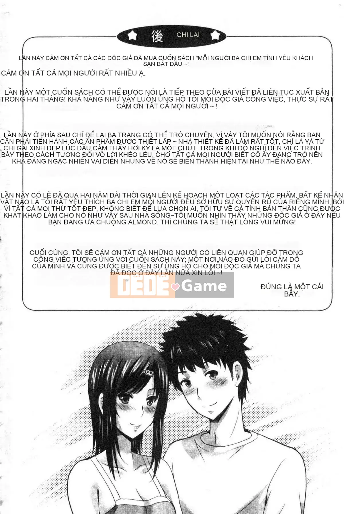 [Kazeteki Koubou][Hiroshi Arino] Tôi bắt đầu một khách sạn tình yêu với ba chị em xinh đẹp!