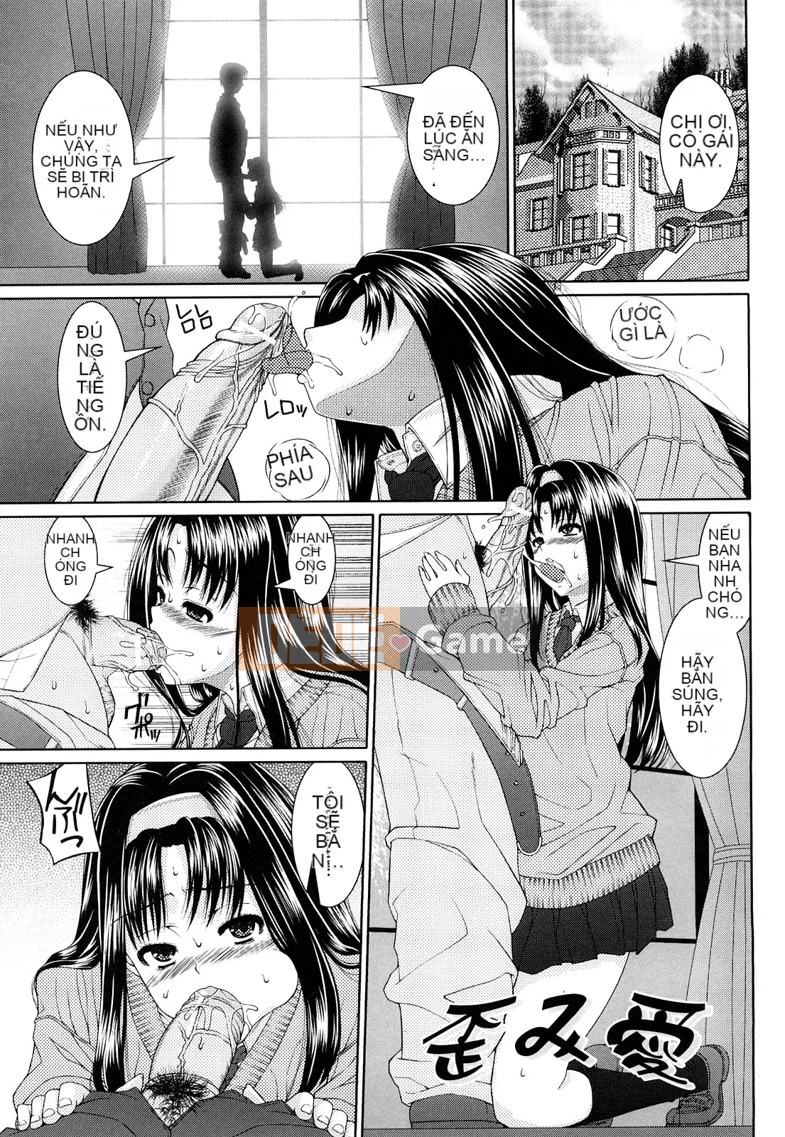 [Yoshida Inuto] Imouto Kanojo