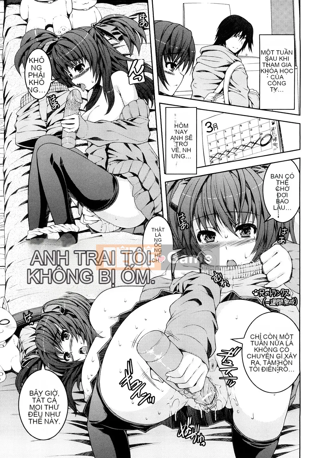 [Yoshida Inuto] Imouto Kanojo