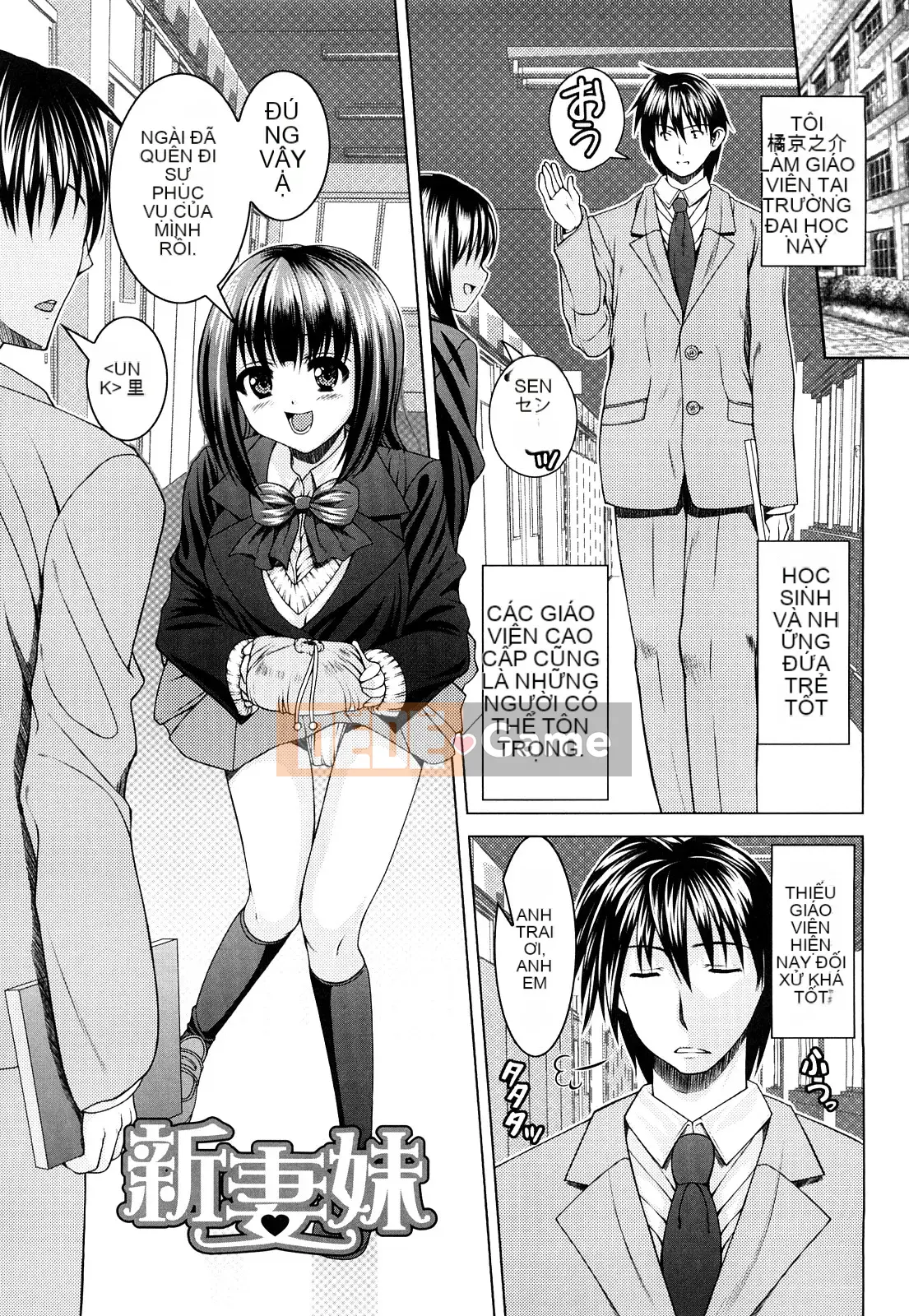 [Yoshida Inuto] Imouto Kanojo